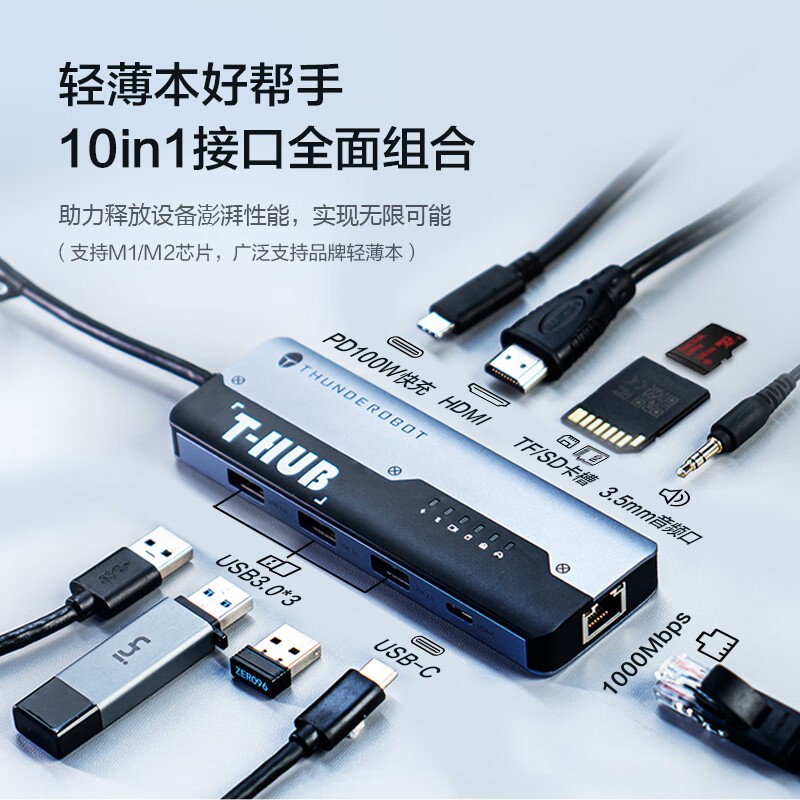 雷神（ThundeRobot）type-C扩展坞USB3.0高速拓展坞4K60Hz雷电HDMI接口扩展器适用MacBook华为笔记本电脑转换器iPad 