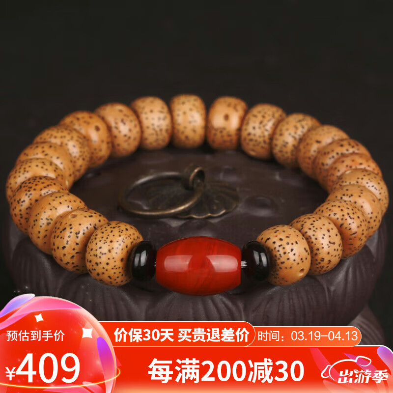 妍韻珠寶精品老陳籽星月菩提子手串文玩佛珠南紅瑪瑙念珠男女士款手鏈12mm