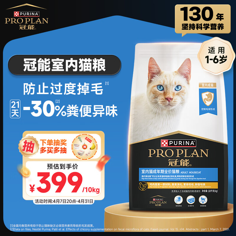 ���� ���ڳ�èè�� 10kg