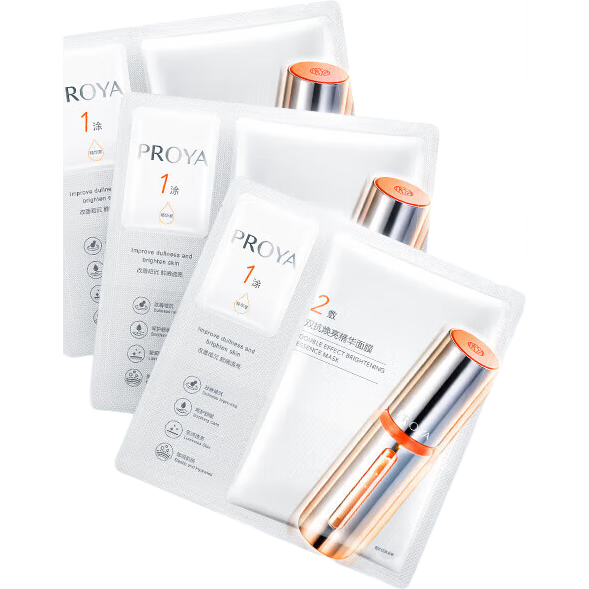 【准新品】珀莱雅双抗精华面膜2.0 5片/盒 保湿补水改善暗沉鲜嫩透亮舒缓修红送礼  