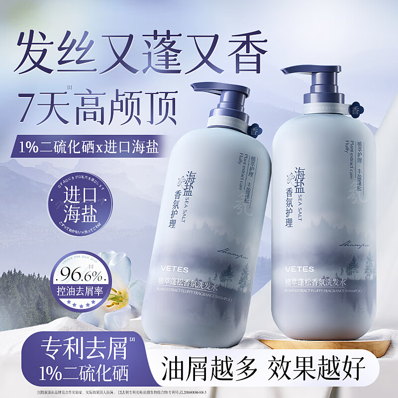 ά��˿ȥмֹ��ϴ��ˮ�������ɽ���1��������ϴͷ��¶�־�������Ůʿ