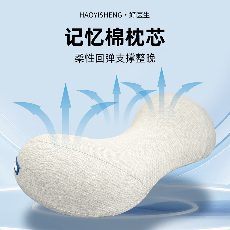好医生护腰枕睡觉腰垫孕妇腰托专用腰间盘腰椎盘突出牵引拉伸支撑 【旗舰升级】腰椎养护枕-牵引版