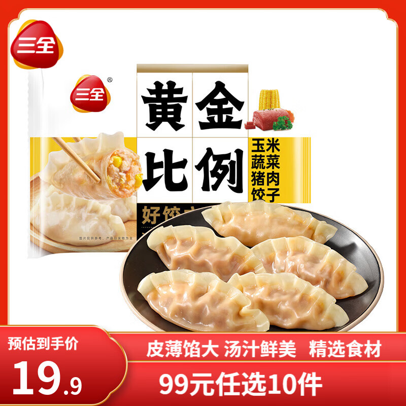 ��ȫ�ƽ����ˮ�Ȱײ������߲����׽��Ӽ�ը������ٶ�ˮ��������� �����߲�������� Լ20ֻ 400g