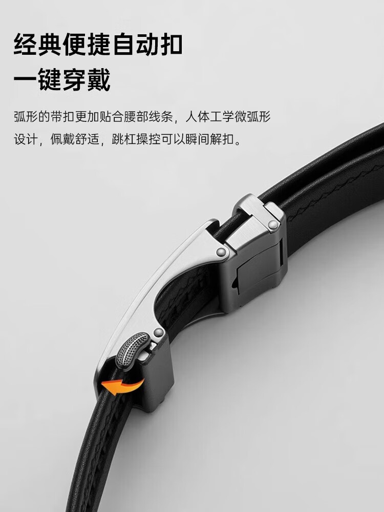 FALAMAONE2025新款正品男士腰带头层牛皮皮带情人节裤带男裤腰带 110cm PD6888【实木礼盒加花】