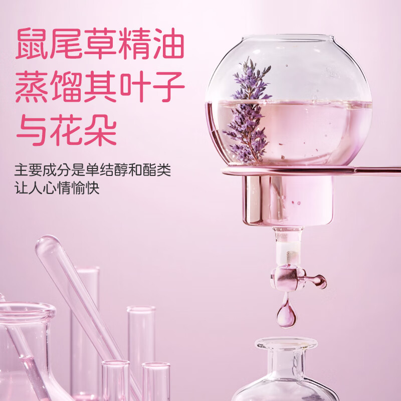 榄菊电蚊香液驱蚊室内插电式灭蚊液家用强效无烟无味驱蚊液补充装 【定时数显】花香3瓶+1器（带花枝）