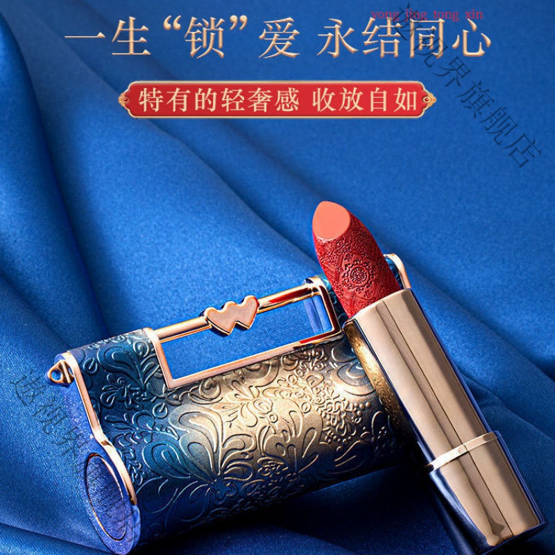 唇膏锁(唇膏图片)