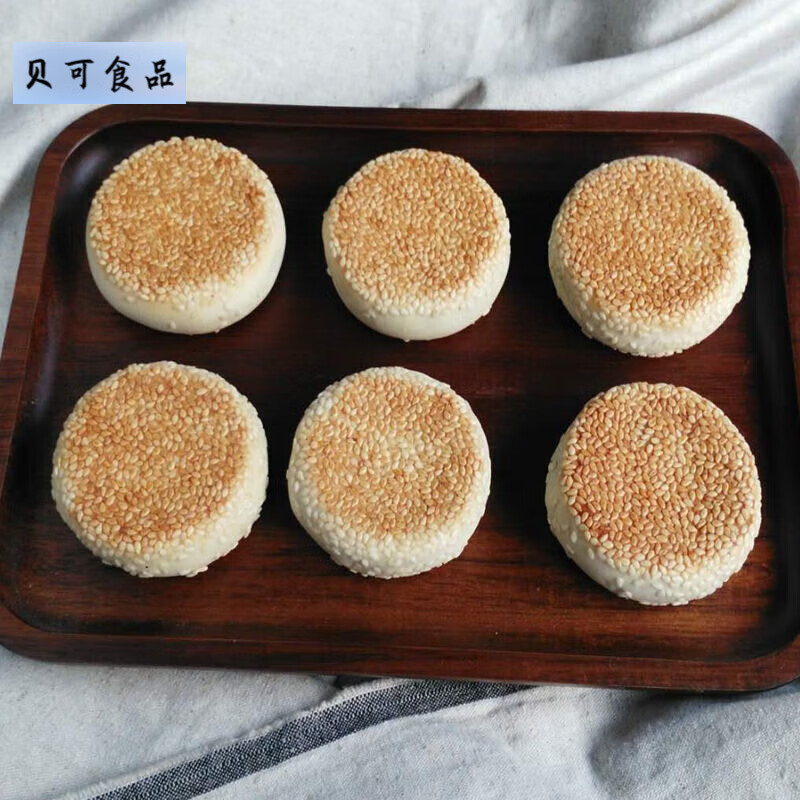 浙江江山特产衢州黑芝麻饼干素馅老式手工传统糕点心小吃 蔗糖试吃款