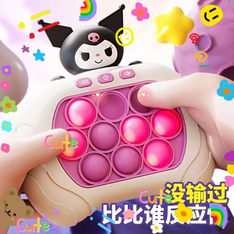 ϲ�οͰ�����������Ϸ����ͯ���˽�ѹ������������� ������