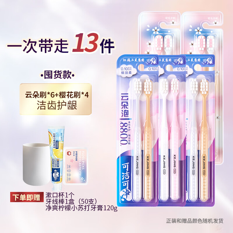 �ɾ�C1601A����ë��ˢ���˿�Сͷ��ˢ��ë�и�������ˢŮ��ˢ��Ц���� ���ƶ�ӣ����ϡ� 10֧ ��3����