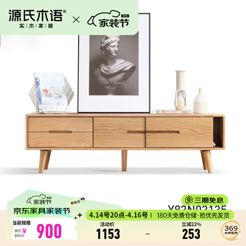 Դ��ľ��ʵľ���ŵ��ӹ��ִ���Լ��ľ����ŷ��ع�С���Ϳ������ɴ���� ��ԭľɫ��1.35�׵��ӹ� ��װ