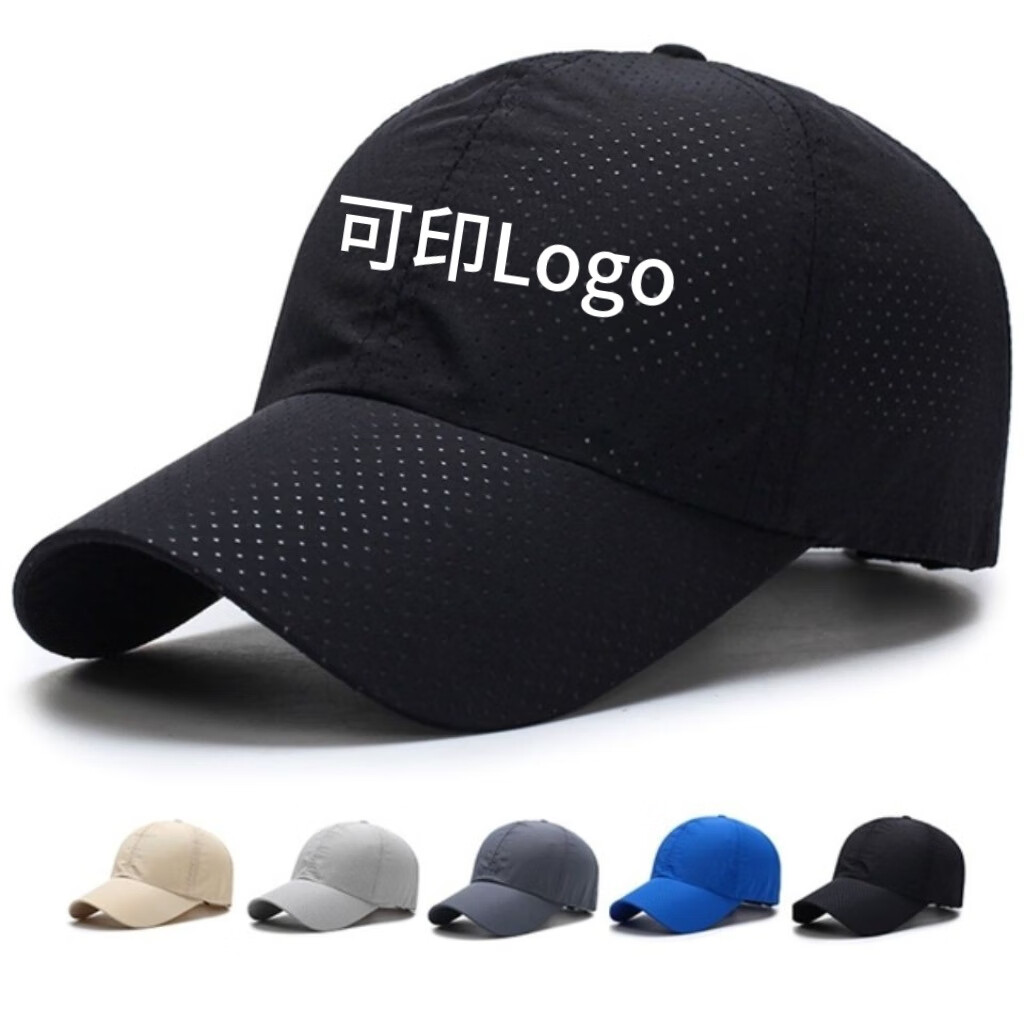 奥义驰帽子男棒球帽夏季网孔速干遮阳帽男女国潮中国鸭舌帽户外垂钓帽子 藏青色中国 均码 56-60cm