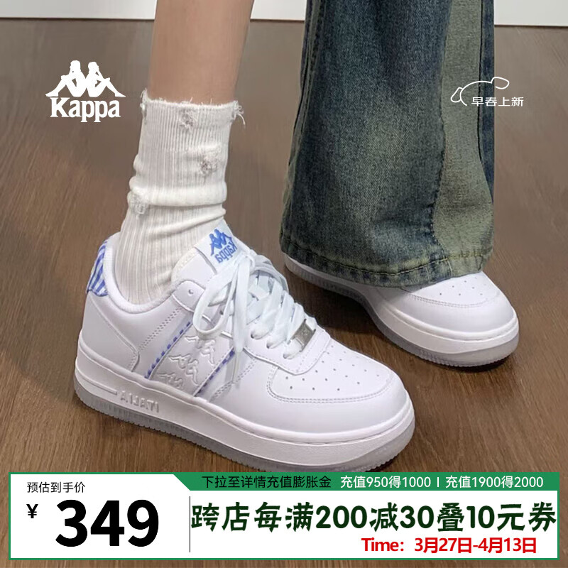 KAPPA卡帕背靠背女鞋厚底板鞋女2025春季新款百搭小白鞋运动休闲鞋子女 经典白/毛月蓝 37