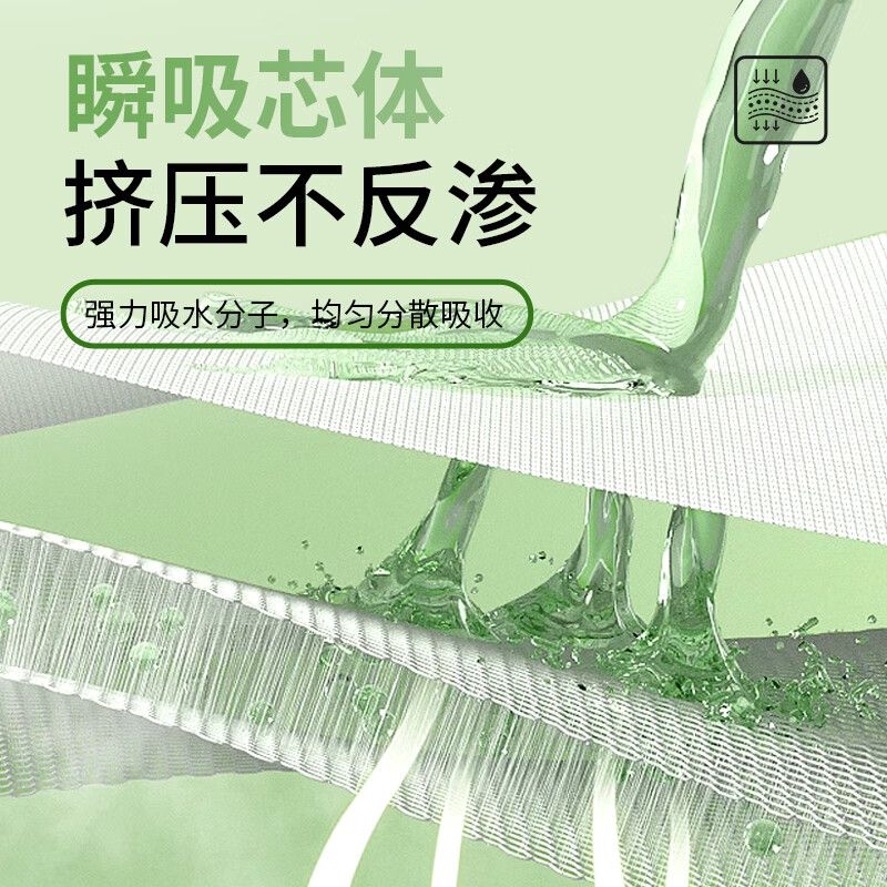五月私语医护级艾草安睡裤不用脱裤子粘贴式超薄女生理期日用安心裤卫生巾 L 20条 80-130斤