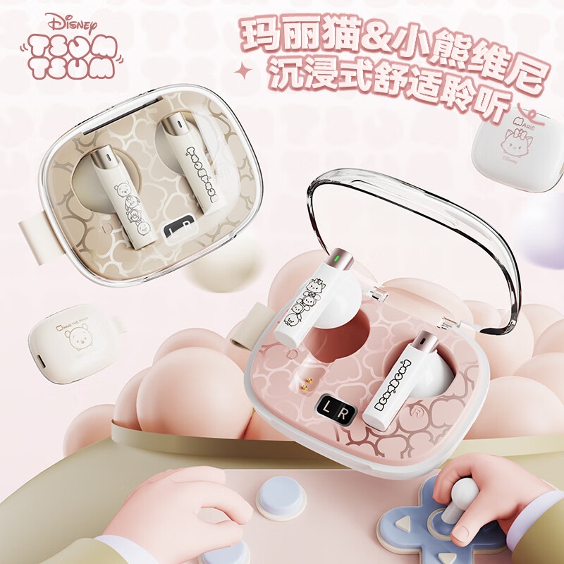 迪士尼DS66半入耳蓝牙耳机超长续航电竞游戏运动高音质无线耳机 玛丽猫 HIFI音质-高清通话