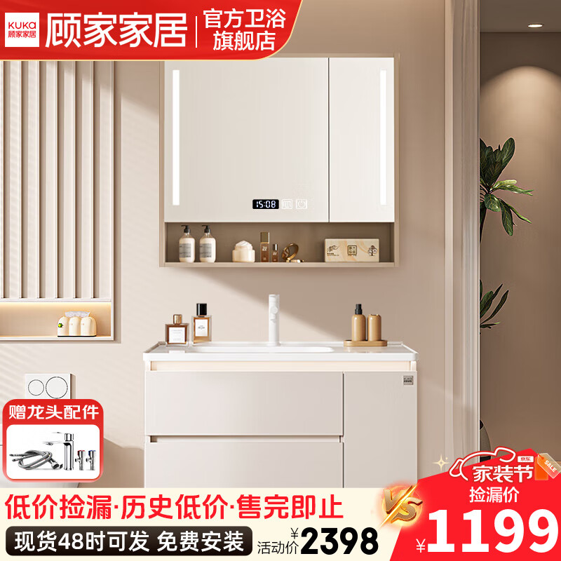 �˼ҼҾ�ԡ�ҹ��մ�һ����ϴ��ϴ��������������ϴ��̨���ͷ� 80����|һ������|SPC+���ʵľ