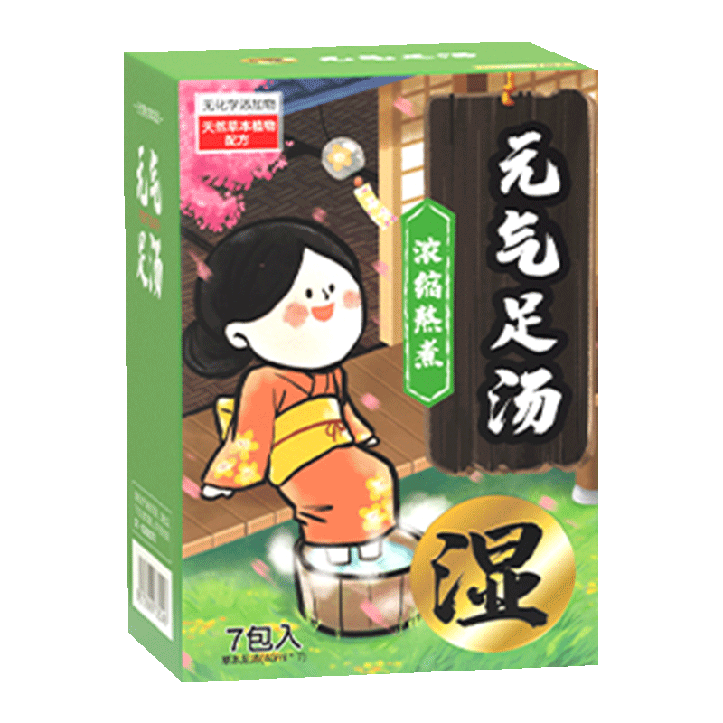 元气达人:高品质中医保健产品推荐