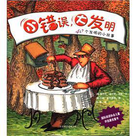培养科学启蒙,最好的选择——启发童书馆的优惠科普/百科书籍