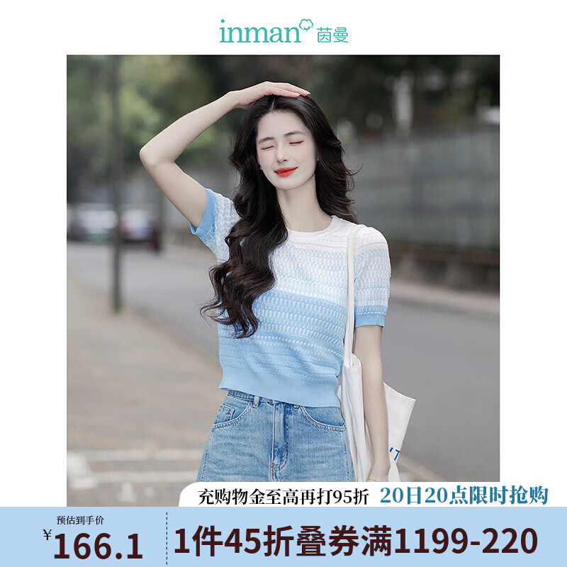 茵曼（INMAN）【商場(chǎng)同款】丁達(dá)爾漸變針織衫2025春秋季女裝新款圓領(lǐng)短袖上衣 藍(lán)白條 M