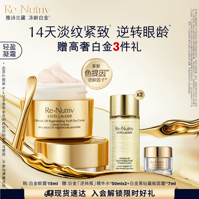 EsteeLauder/ʫ ׽ ˪/۲ ƽ ӯ 15ml 1ƿ