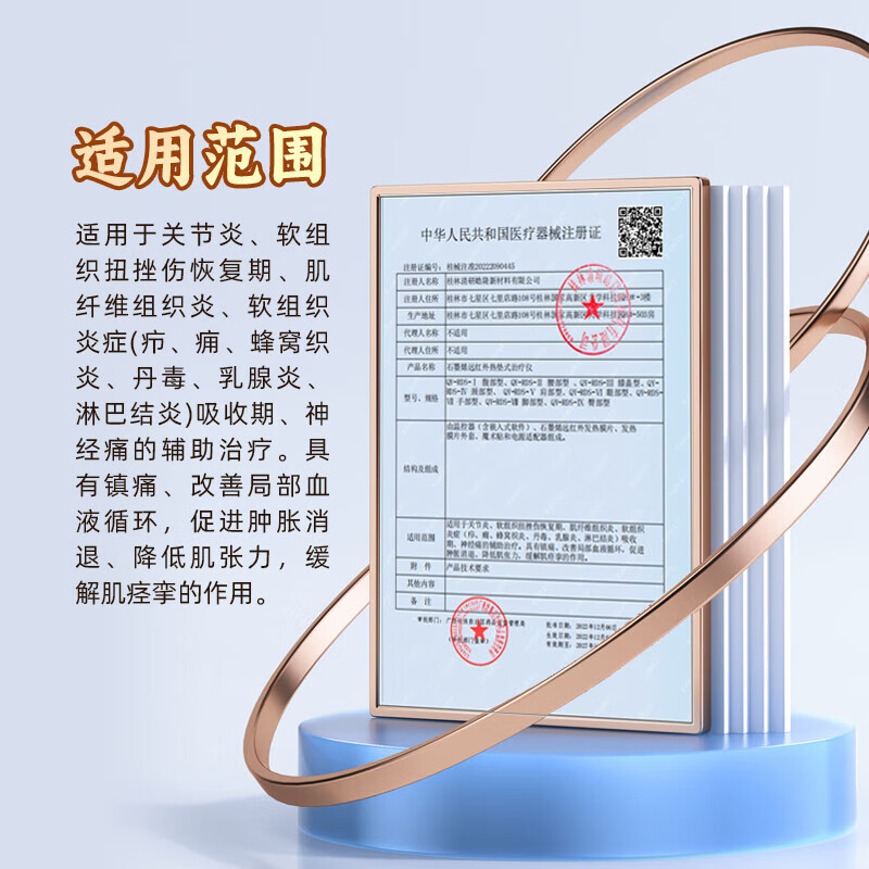 狄耐克医疗护膝石墨烯远红外热垫式治疗仪关节炎扭伤镇痛辅助治疗神器 神经痛的辅助治疗