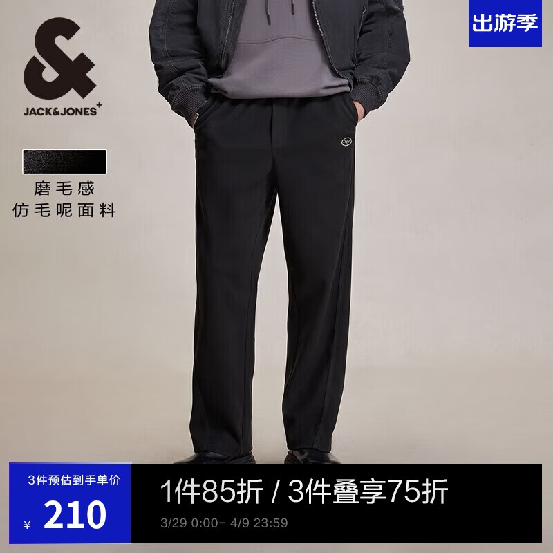 杰克·瓊斯（JACK&JONES） 秋季款時(shí)尚百搭舒適純色長(zhǎng)褲子磨毛感仿毛呢休閑褲男裝