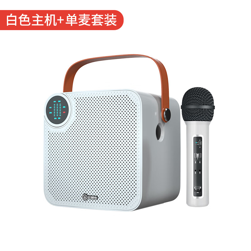 屁顛蟲(Hifier)屁顛蟲A7家庭ktv藍(lán)牙無線手機(jī)麥克風(fēng)電視k歌家用話筒唱歌音響一體 白色主機(jī)+單麥(標(biāo)配) 官方標(biāo)配
