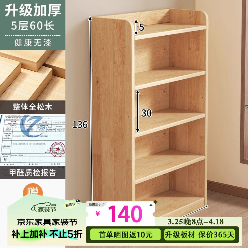  ʵľضխǽǴܼÿС 3060CM-ж