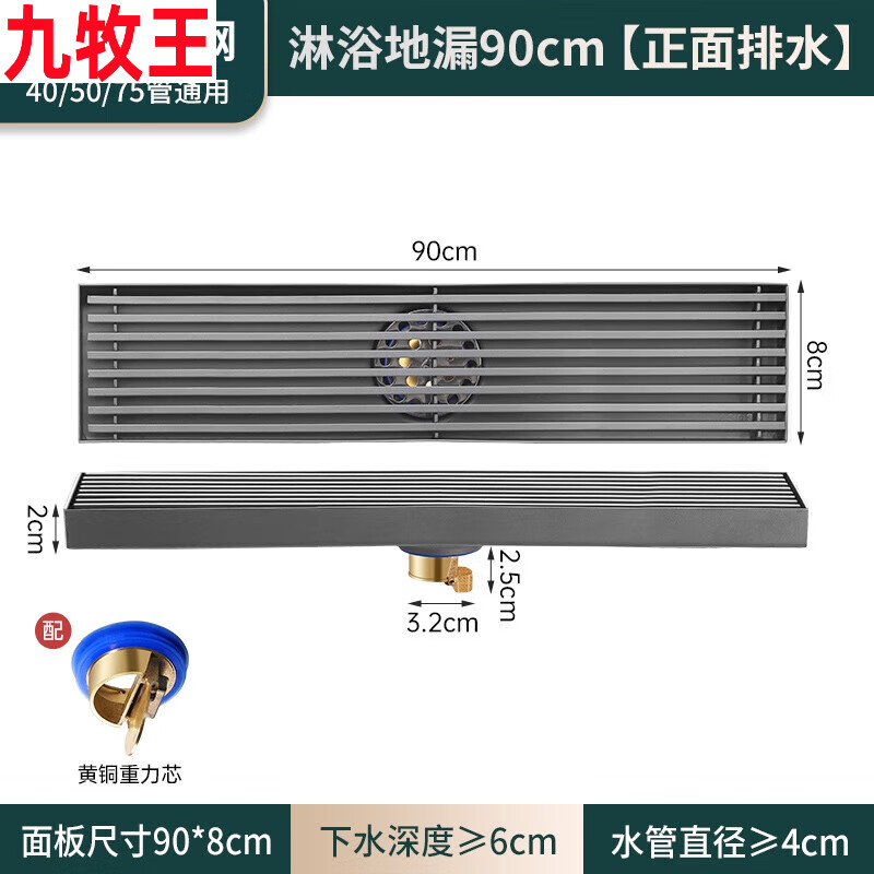 ��������joxod��304����ֳ����͵�©ǹ��ɫȫͭ����о��ԡ�������䳤���δ����� ǹ��ɫ�����ſ8CM*90CM����(