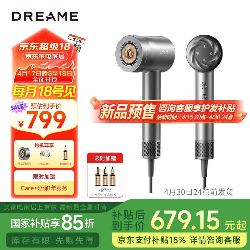 ׷���ع�G30PRO���ٻ�������� ���õ紵������ٸɴ���Ͳ�����Ӵ���������� �������� ����AHD19