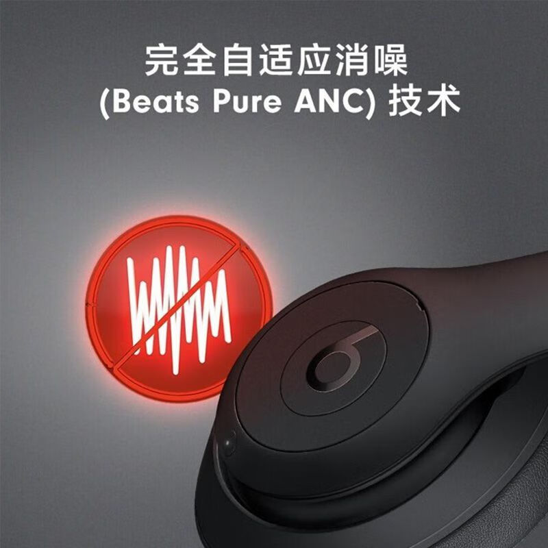Beats Solo3 Wireless头戴式无线蓝牙耳机可有线降噪游戏运动耳机 十周年黑红限量版 官方标配（全新未拆封）