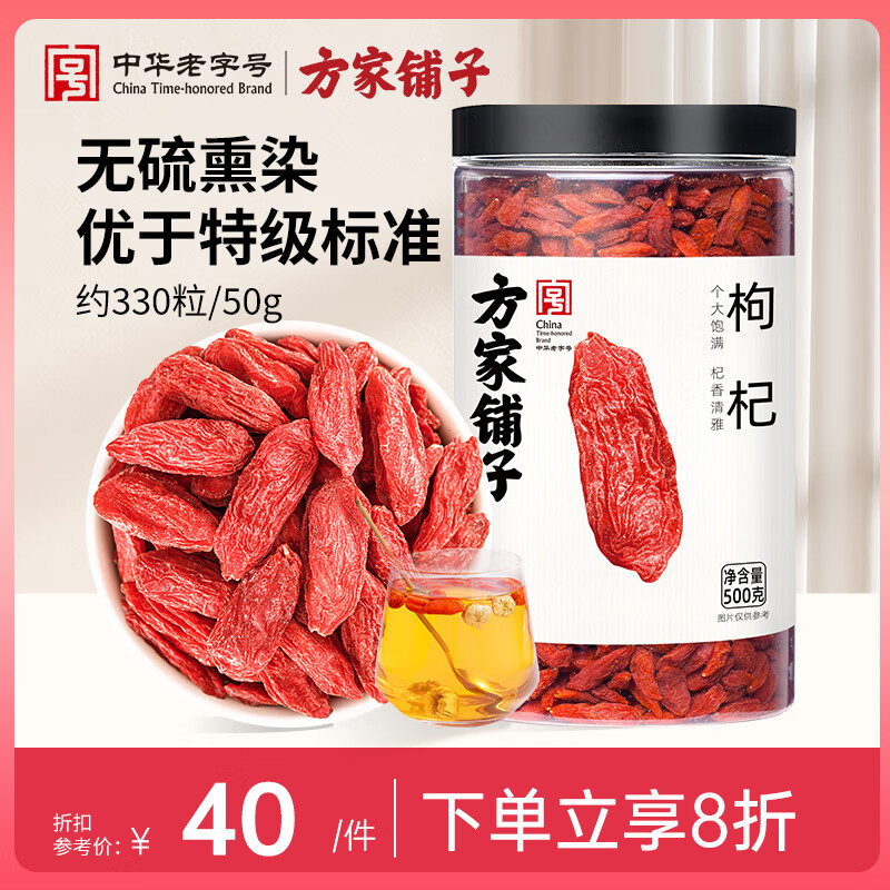 �������� �ؼ������500g ��������������»��͸�ĸ���������̲���轲�