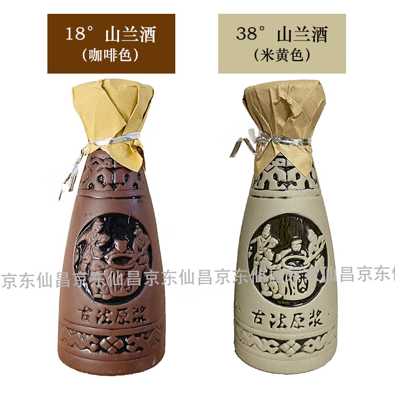 仙昌海南黎族山兰酒18°特色古法原浆山兰糯米酒整箱24瓶陶瓷罐山栏酒