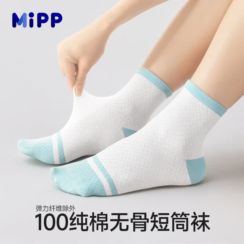 米宝儿纯棉儿童袜子夏季薄网眼纯棉100%吸汗透气短筒学生3-16岁男孩儿童 天蓝色 套装 3双 5-9岁 18-20cm脚码29-33