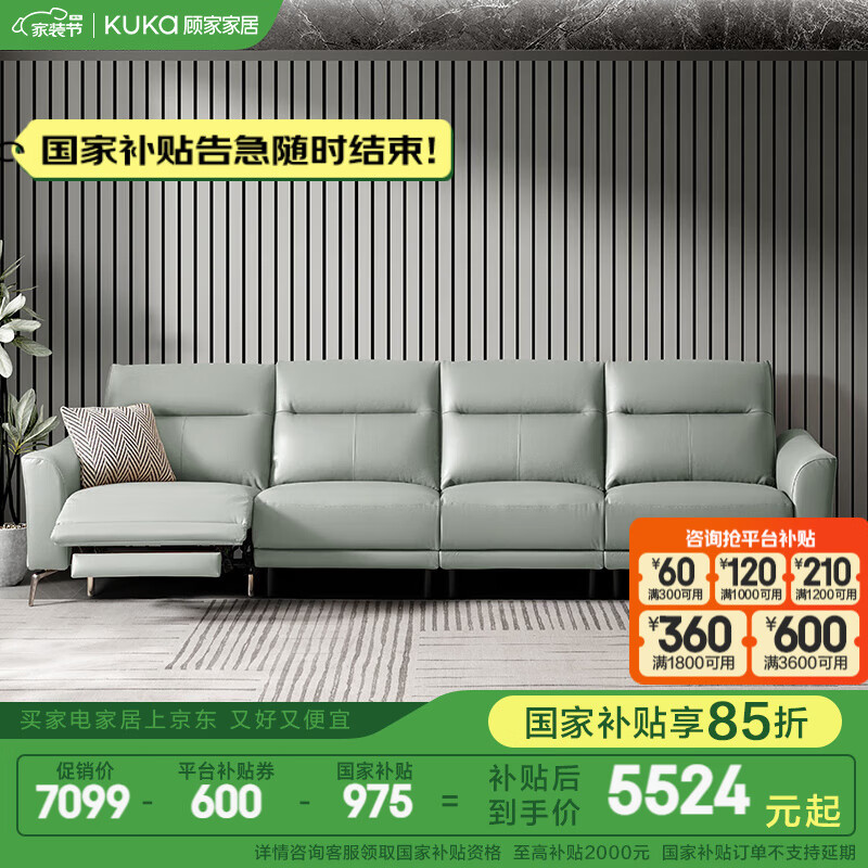 �˼ҼҾӣ�KUKA�����ǻ�ϵ�С��㿿ǽ �ɽ�ɨ�ػ���߽ſ����綯������Ƥɳ��6055E ��ɨ�ػ�-������λ�ҵ綯3.46m