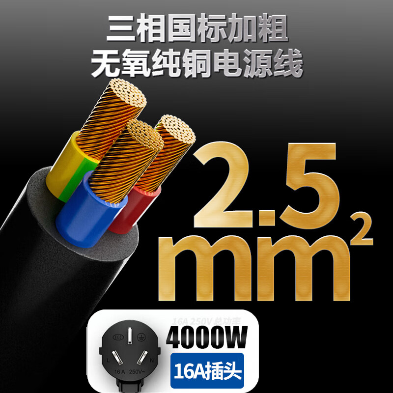 可来博16A新能源汽车充电延长线大功率电源延长线4000W三相三芯插座防雨防冻防摔 加粗纯铜线芯(黑色) 10米线2.5平方/16A/4000W