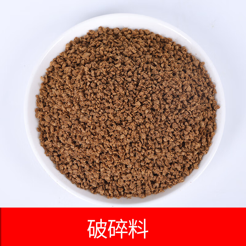 特種飼料8915黃骨魚料  黃桑魚原塘顆粒高蛋白青魚觀賞魚 40蛋白：破碎8915顆粒5斤