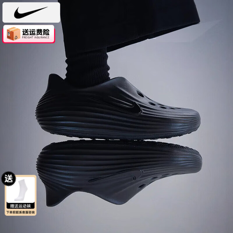 耐克（NIKE）男鞋 25夏季新款运动鞋户外沙滩鞋懒人鞋洞洞鞋透气休闲凉鞋拖鞋 【黑】REACTX科技-柔软大底/晒图退10 44