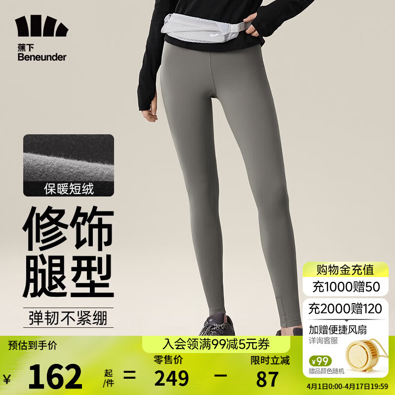 ���£�beneunder����׿�������٤��Ů�ո����ο��ﶬ��ů�⴩�ߵ�������SF25623 ʯī�� XL 170/76A