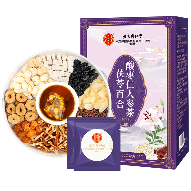 ͬ���ã�TRT�������ʰٺ����߲��˲������ʲ�˯�߽��������������װ ���������������160g/��