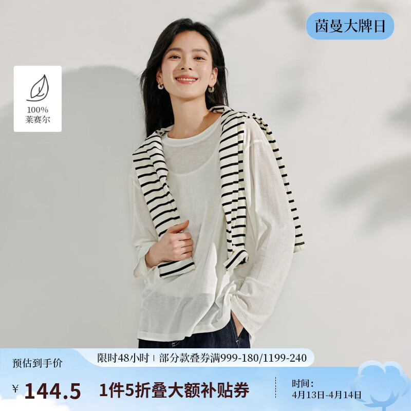 茵曼（INMAN）【100%莱赛尔】茵曼休闲后背开衩薄罩衫女2025年夏季新款长袖t恤 米白色 M