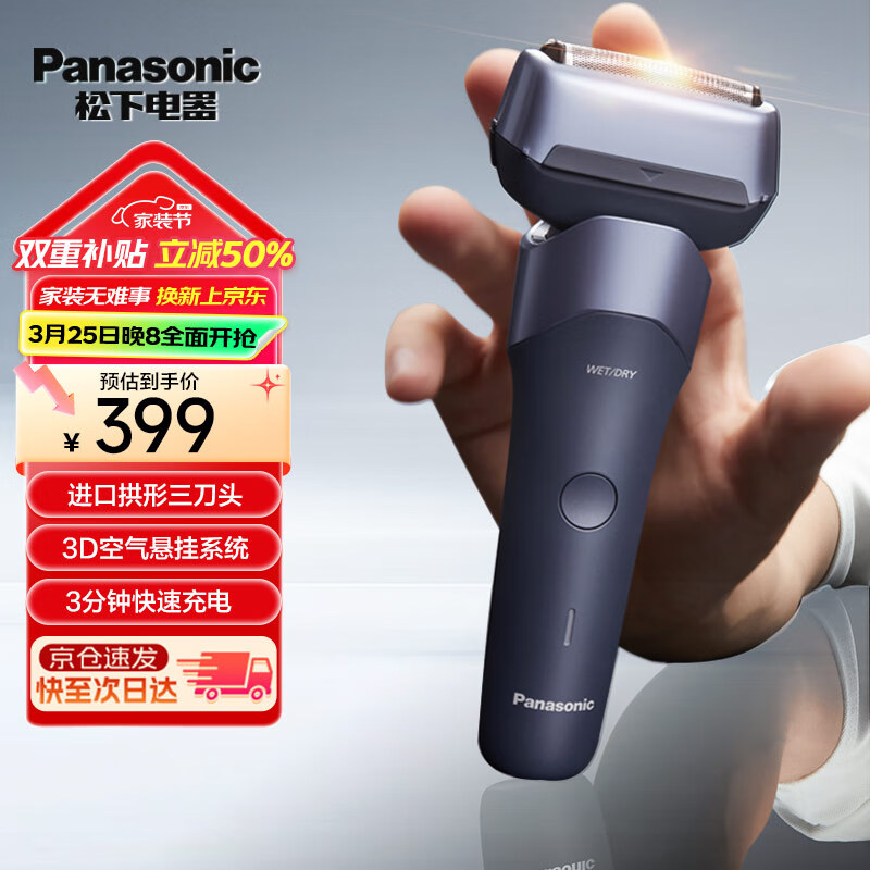 ���£�Panasonic����5ϵС����綯���뵶����ʽ��������ͷ�κ�����Ϧ���˽��������������Ϲ�RM35��