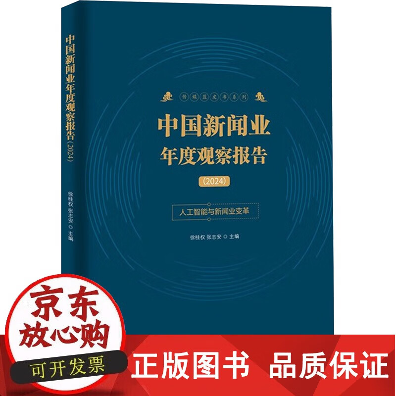 中国新闻出版传媒集团有限公司(中国新闻出版传媒集团有限公司工作时间)