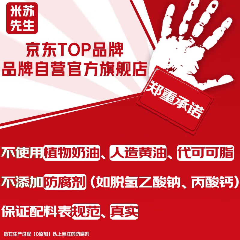 米苏先生【动物奶油】甜品慕斯罐子105g*5罐罐小蛋糕 下午茶办公室甜点 抹茶+巧克力+提拉米+椰拿铁+草莓