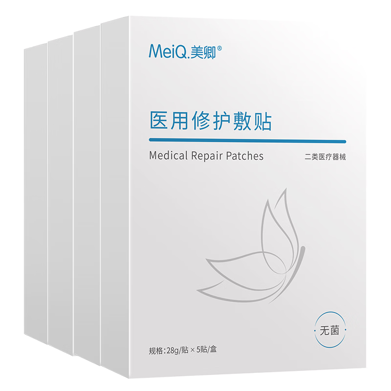 美卿医用修护敷贴海藻糖面膜  医用无菌术后护理促进创面愈合 组合一9片（海藻糖6片+透明质酸钠3片）
