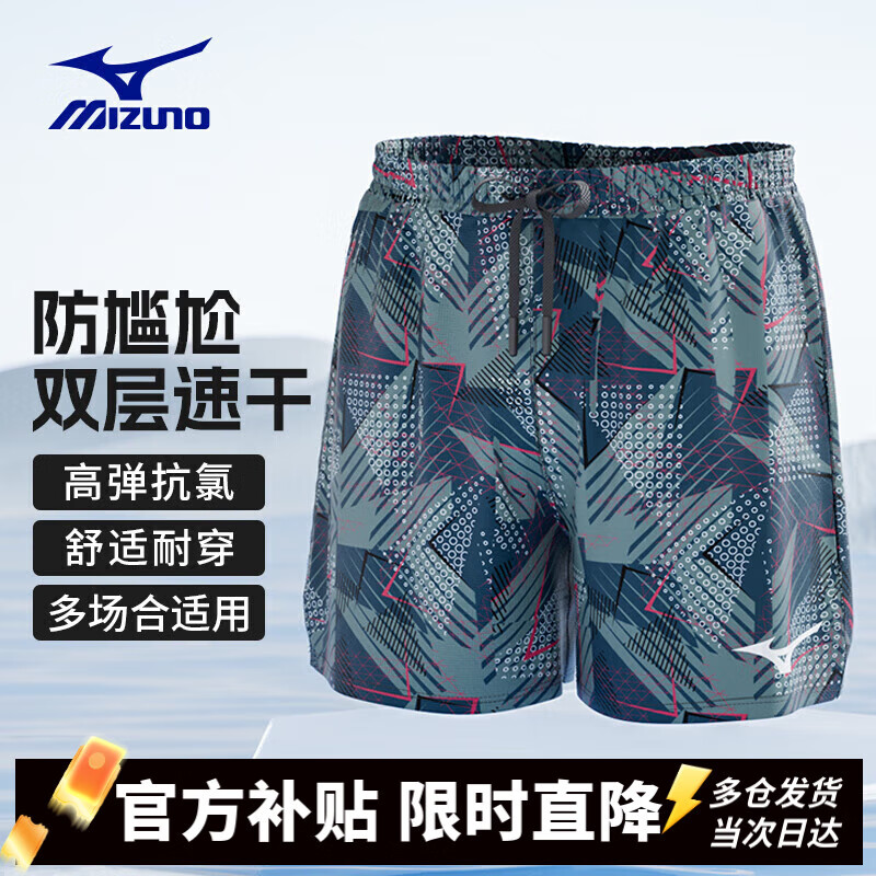 美津濃（MIZUNO）沙灘褲男防尷尬速干短褲可下水寬松泡溫泉海邊游泳褲B3104灰2XL