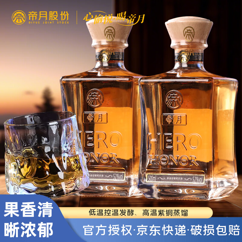 ���������ҾƼ�ǿ����������ƹ�����Ƶ��Ƹߵ���й����������� �Ҿ�52��2ƿ-���װ