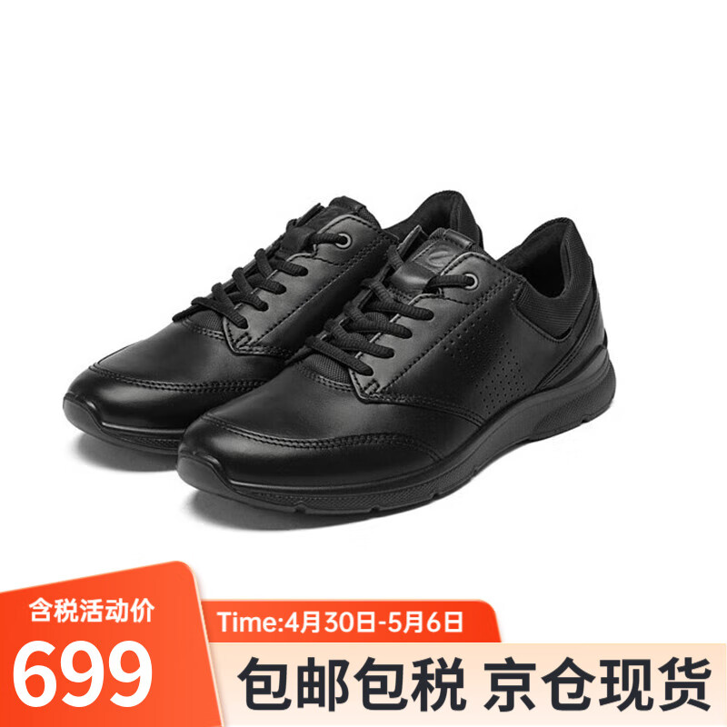 ������ECCO������Ь�� ����ϵ�����ţƤ�˶�Ь��ʿ����Ь ŷ��ϵ��511734 ��ɫ-51173451052 41