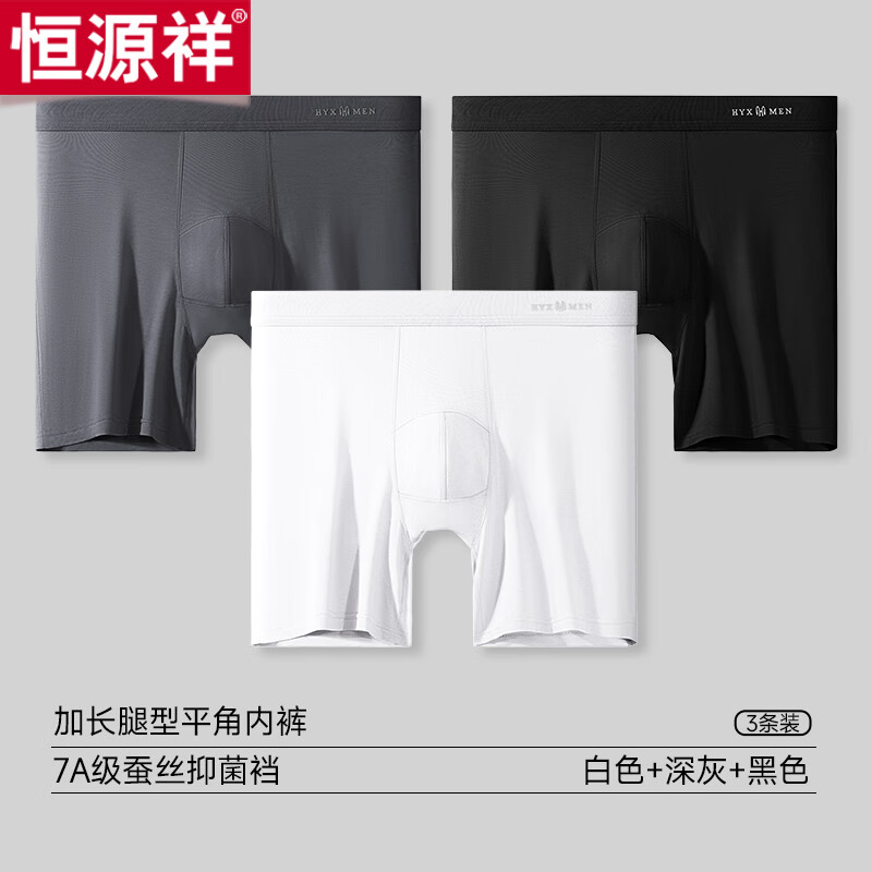 ���ڲ�������Դ����ʿ�ڿ�ӳ���ĥ���޺۱�˿�����־�ƽ�ǿ��ܲ������˶��ٸɶ̿� ����ɫ+���+��ɫ�� 3�� 2XL (180)