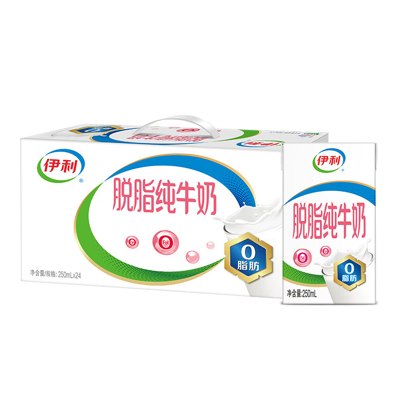 伊利脱脂纯牛奶250ml每盒整箱装 3月生产脱脂牛奶24盒