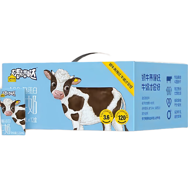 再降价、23日20点开始、限500件：认养一头牛A2牛奶 棒棒哒儿童牛奶 125ml*12盒